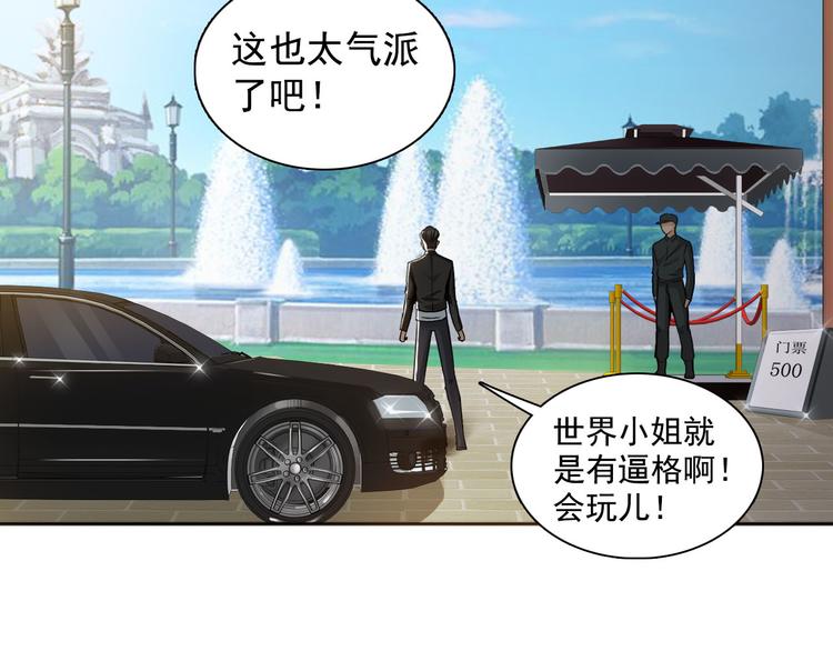 第43话(1/2)-第43话