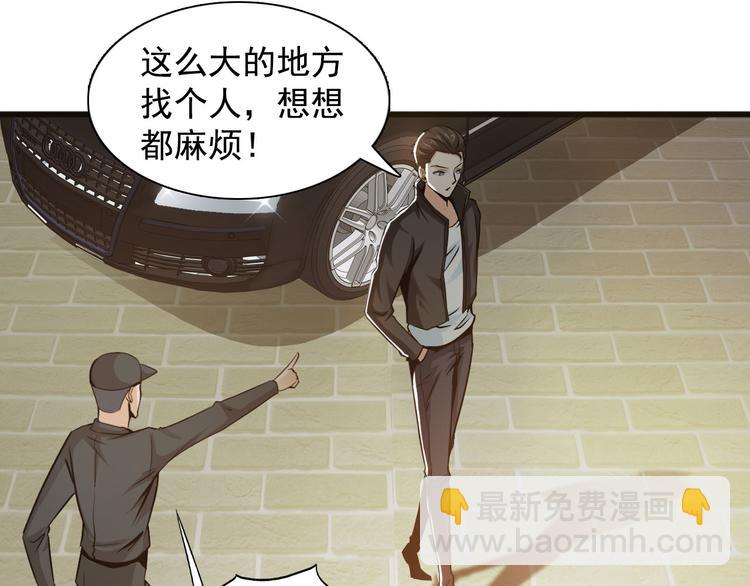 第43话(1/2)-第43话