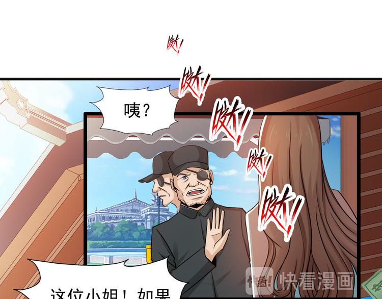 第43话(1/2)-第43话