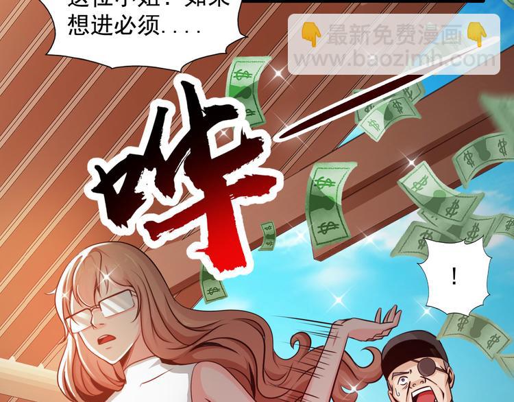 第43话(1/2)-第43话