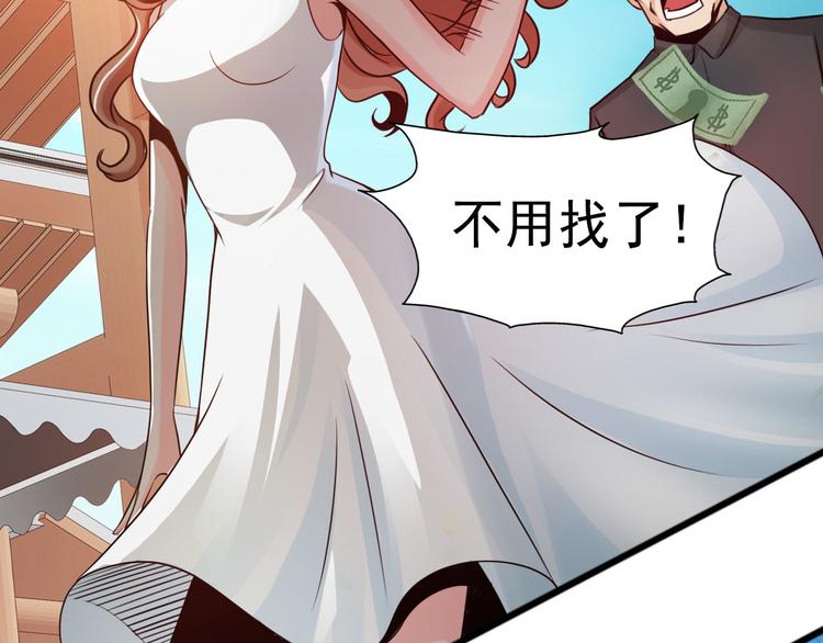 第43话(1/2)-第43话