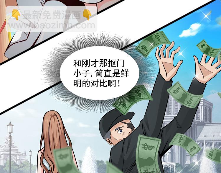 第43话(1/2)-第43话