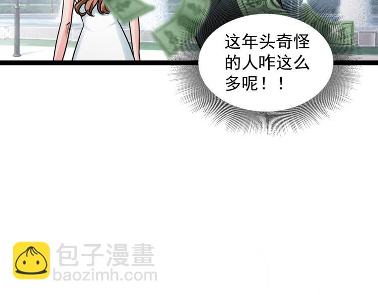 第43话(1/2)-第43话