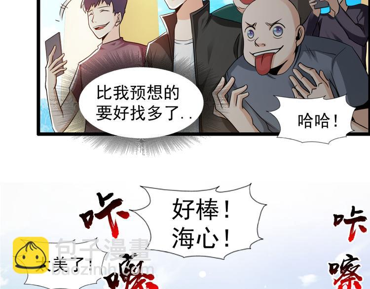 第43话(1/2)-第43话