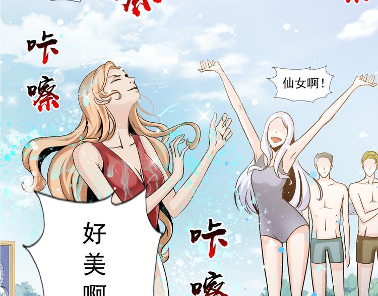 第43话(1/2)-第43话