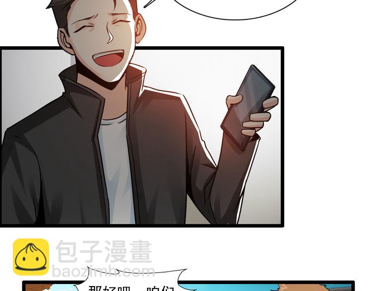 第43话(1/2)-第43话