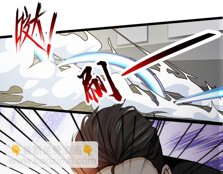 第43话(1/2)-第43话