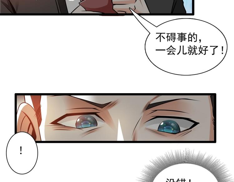 第45话(1/2)-第45话