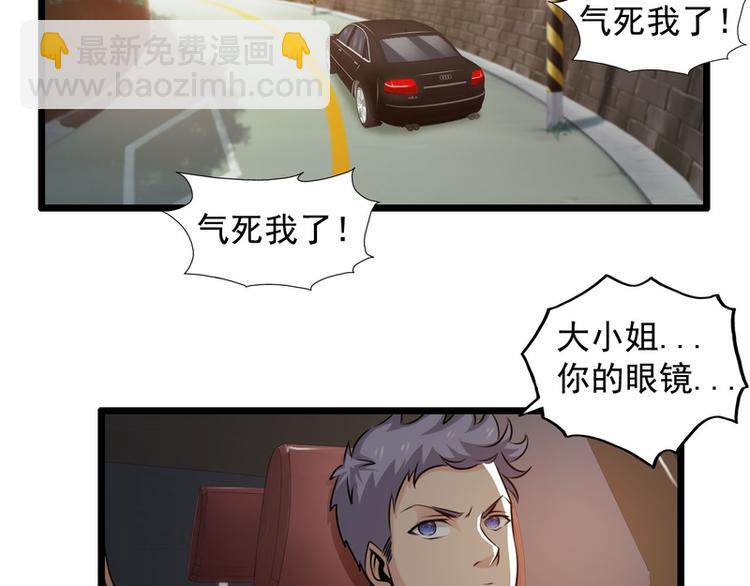 第45话(1/2)-第45话