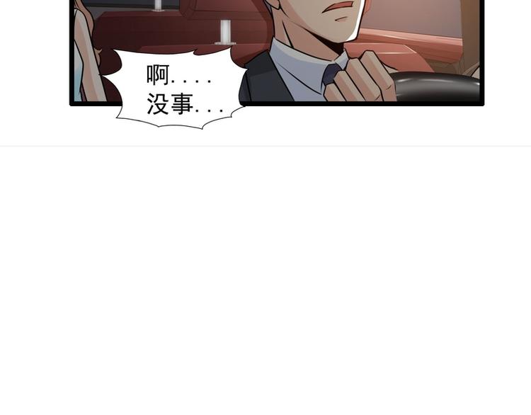 第45话(1/2)-第45话