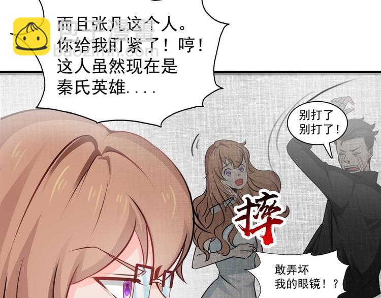 第45话(1/2)-第45话