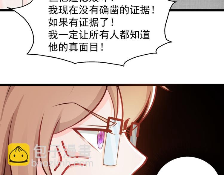 第45话(1/2)-第45话