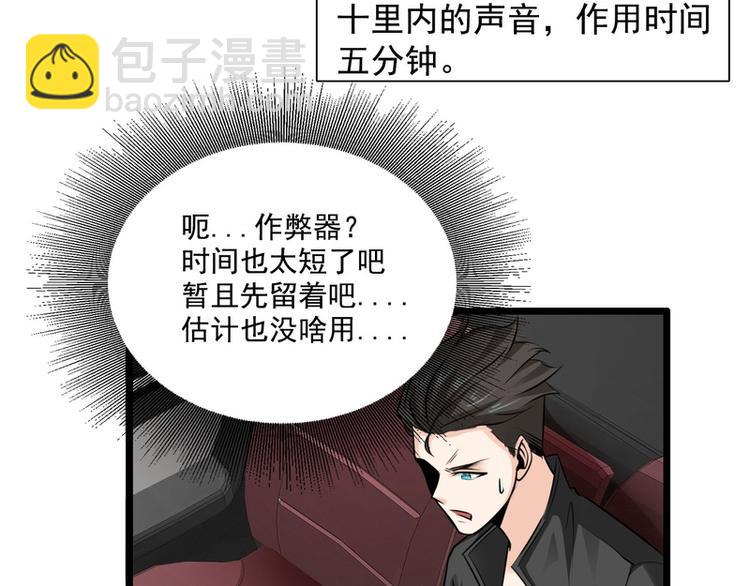 第45话(1/2)-第45话