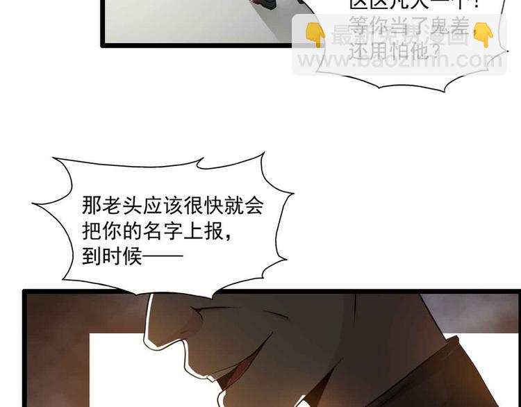 第47话(1/2)-第47话