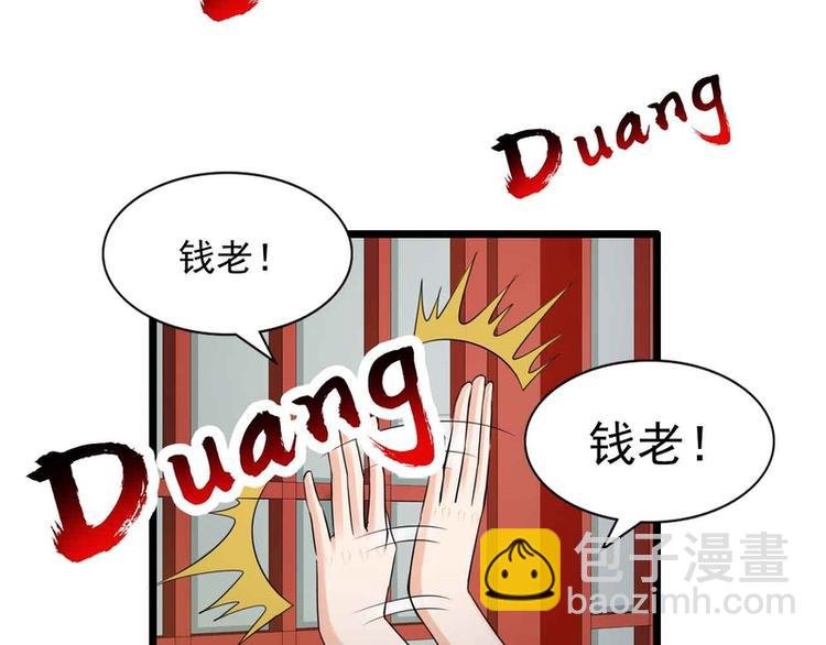 第47话(1/2)-第47话