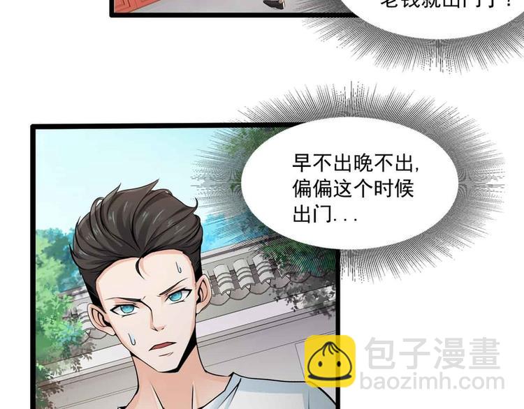 第47话(1/2)-第47话