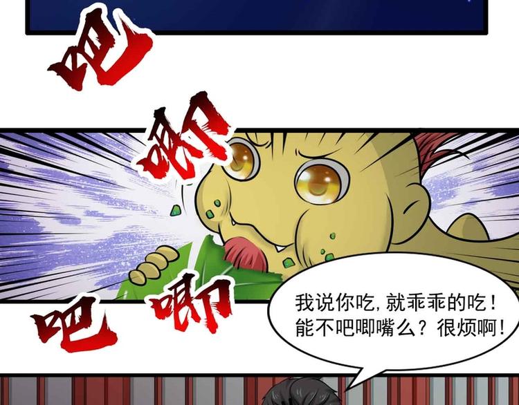 第47话(1/2)-第47话