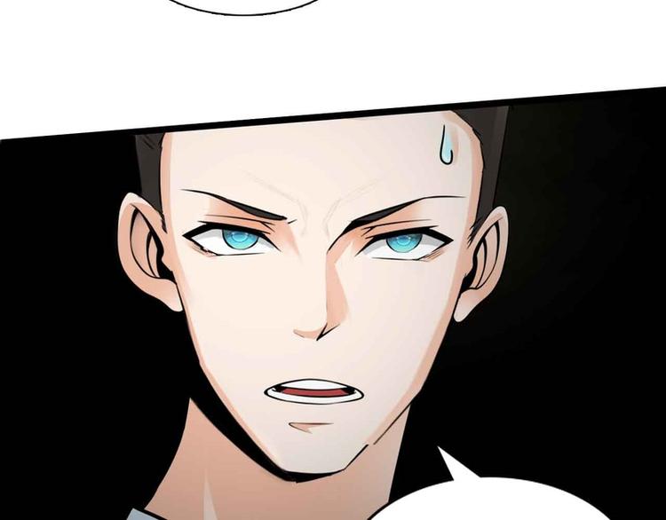 第47话(1/2)-第47话