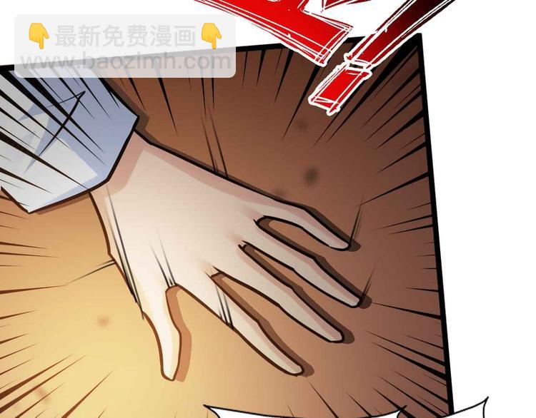 第47话(1/2)-第47话