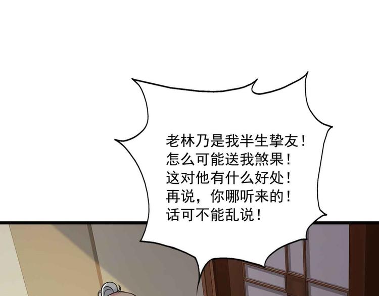 第47话(1/2)-第47话