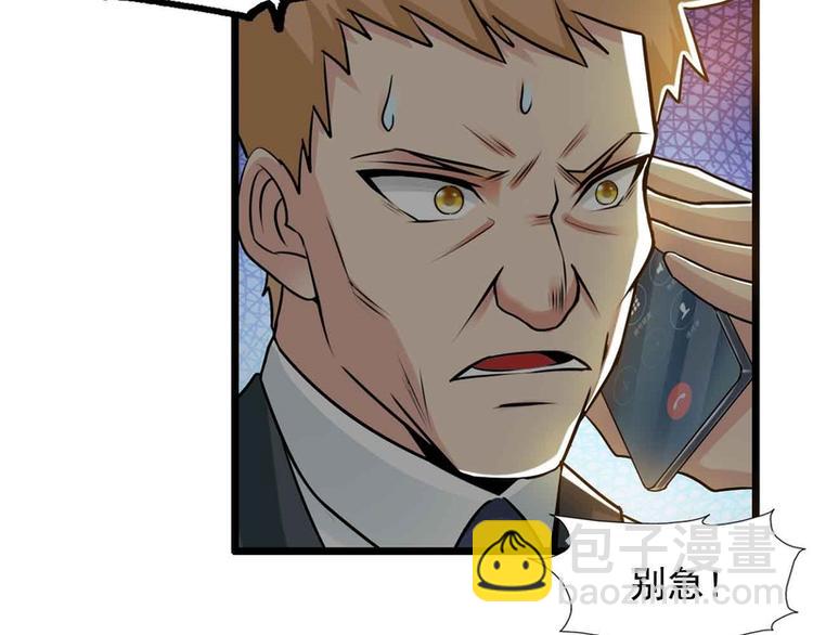 第47话(1/2)-第47话