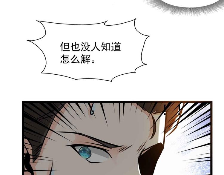 第47话(1/2)-第47话