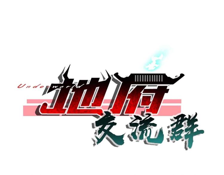 第51话(1/2)-第51话