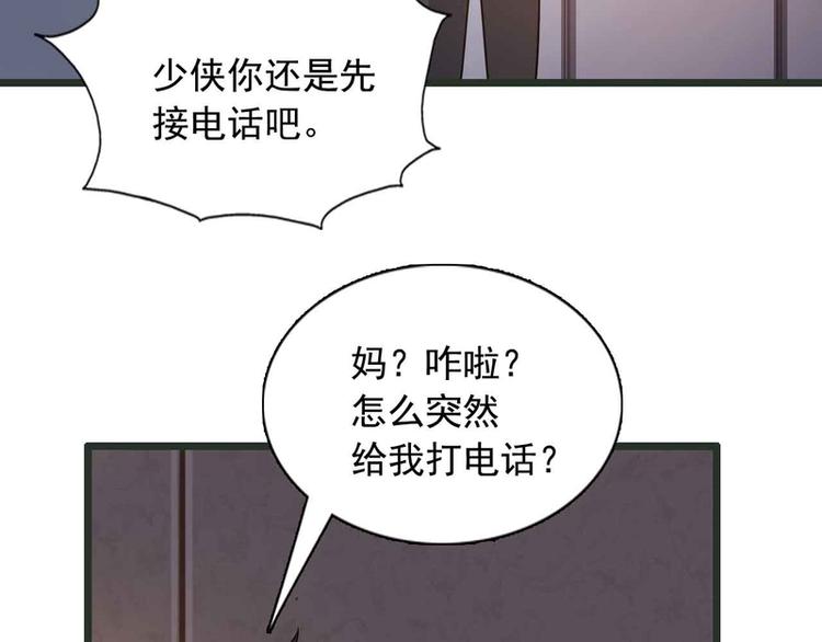 第51话(1/2)-第51话