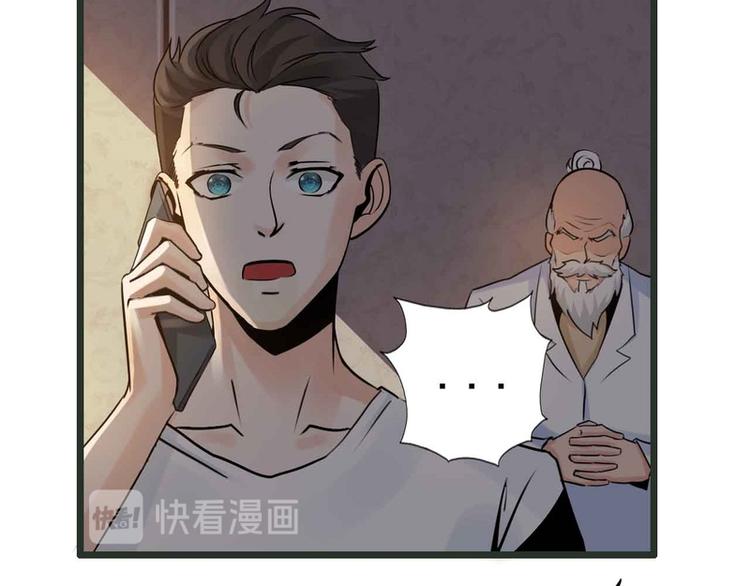 第51话(1/2)-第51话