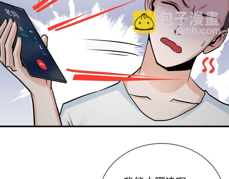 第51话(1/2)-第51话