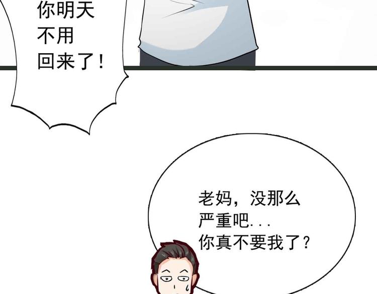 第51话(1/2)-第51话