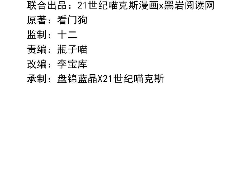 第51话(1/2)-第51话