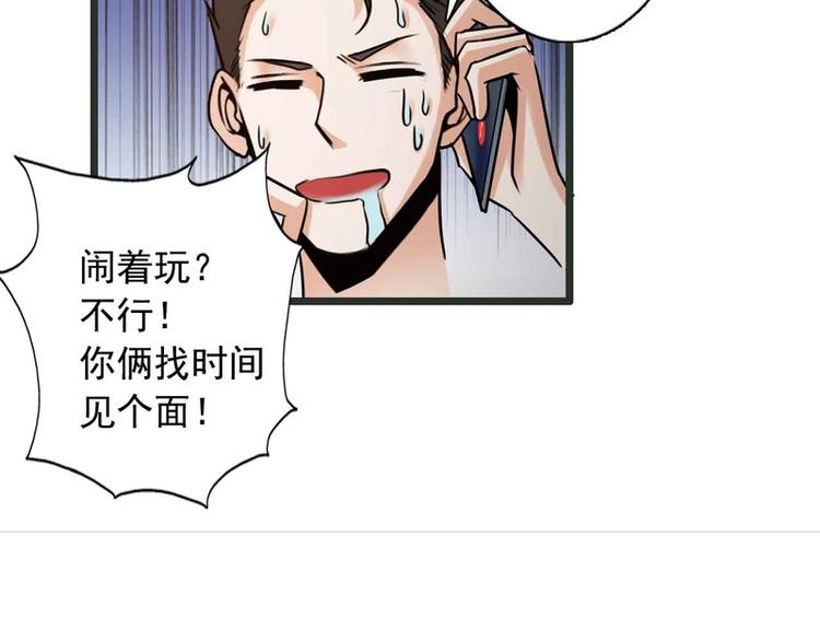 第51话(1/2)-第51话