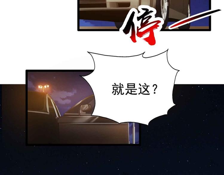 第51话(1/2)-第51话