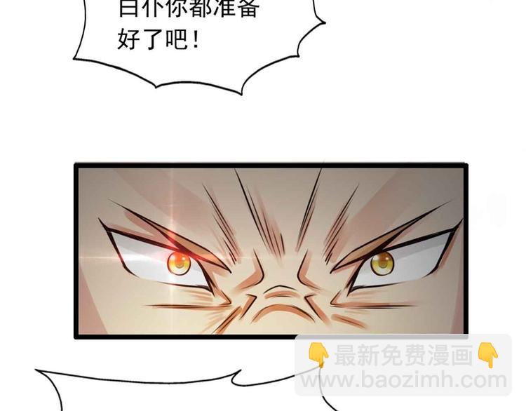 第51话(1/2)-第51话