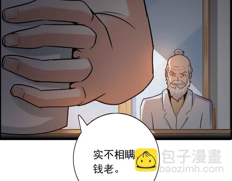 第51话(1/2)-第51话