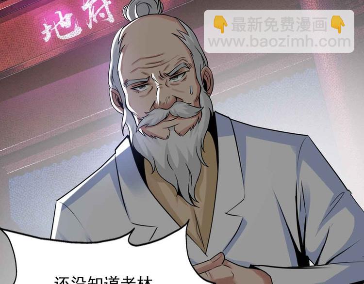 第51话(1/2)-第51话