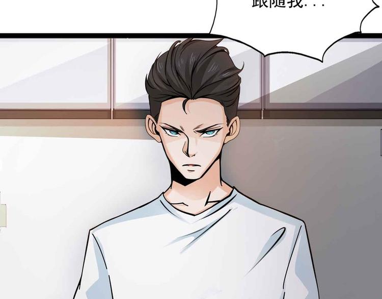 第51话(1/2)-第51话