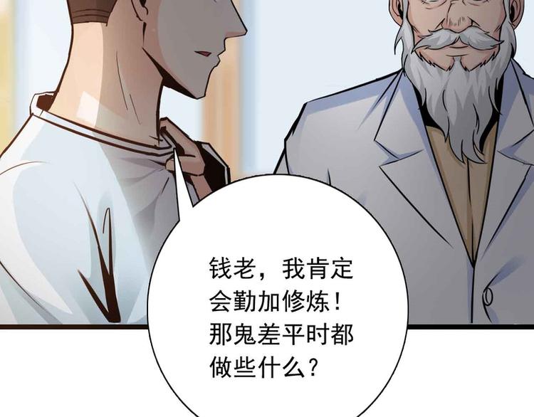 第51话(1/2)-第51话