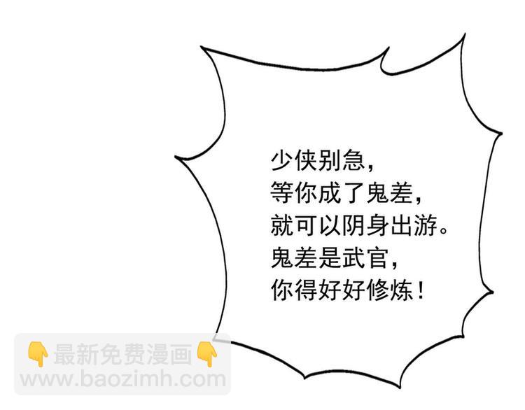 第51话(1/2)-第51话