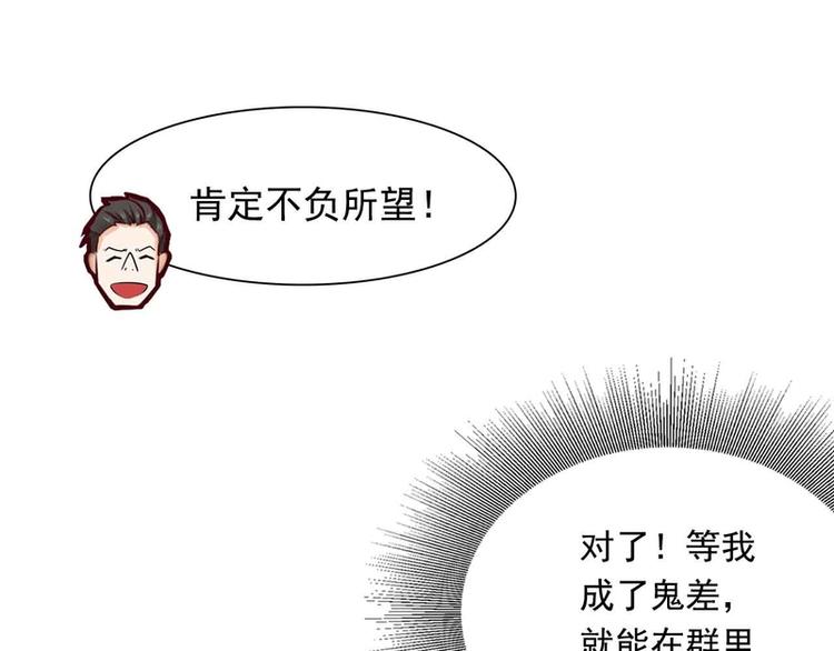 第51话(1/2)-第51话