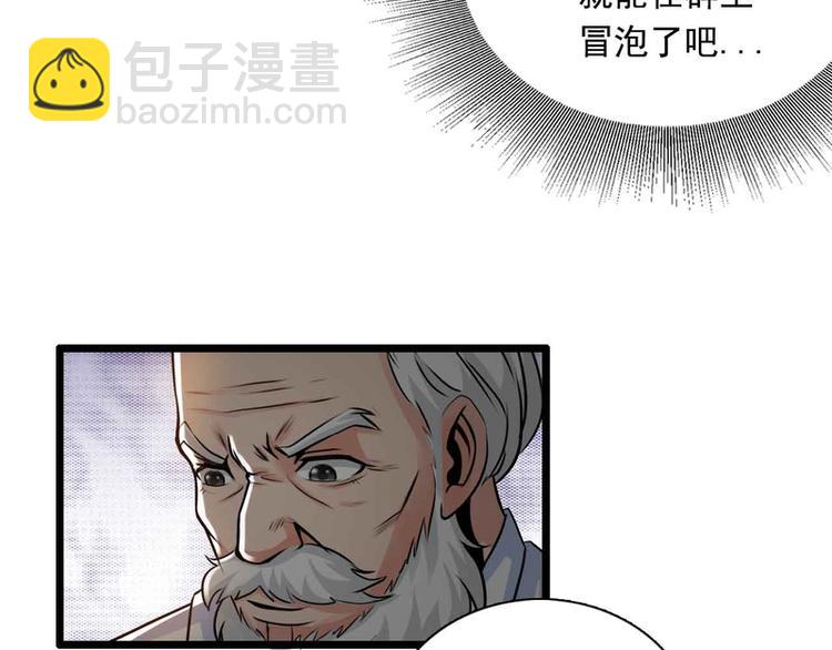 第51话(1/2)-第51话