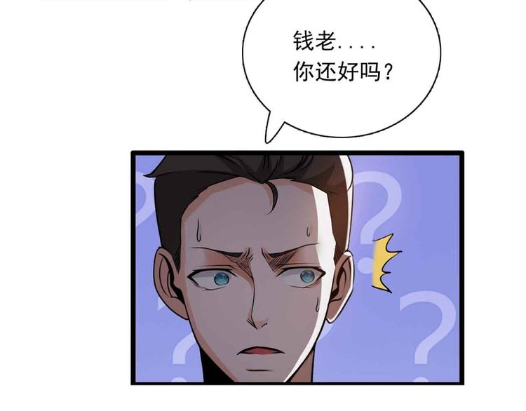 第51话(1/2)-第51话