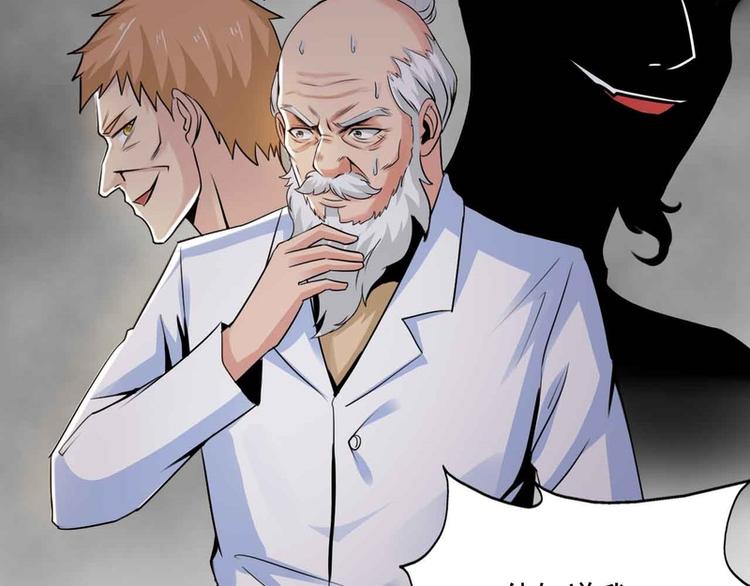 第51话(1/2)-第51话