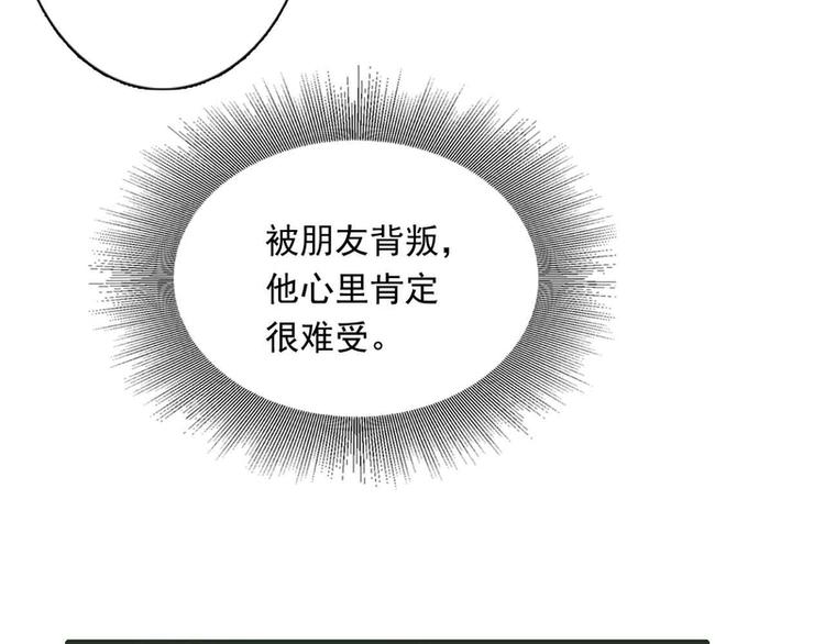 第51话(1/2)-第51话