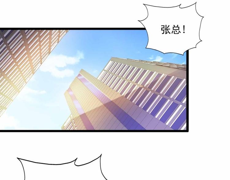 第53话-第53话