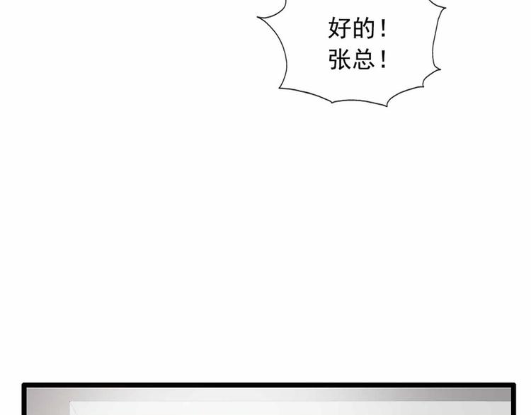 第53话-第53话