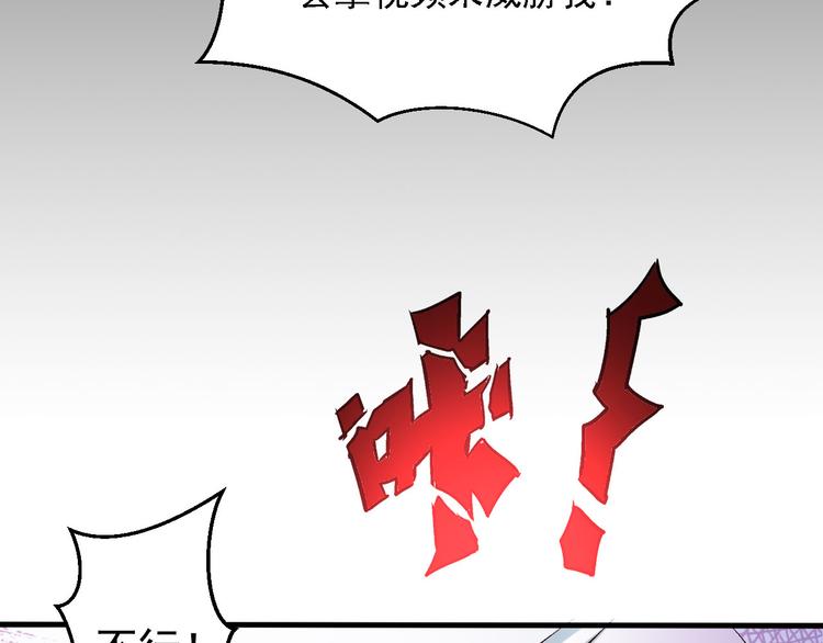 第7话(1/2)-第7话