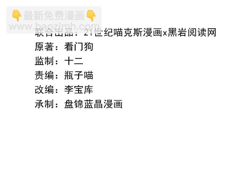 第7话(1/2)-第7话