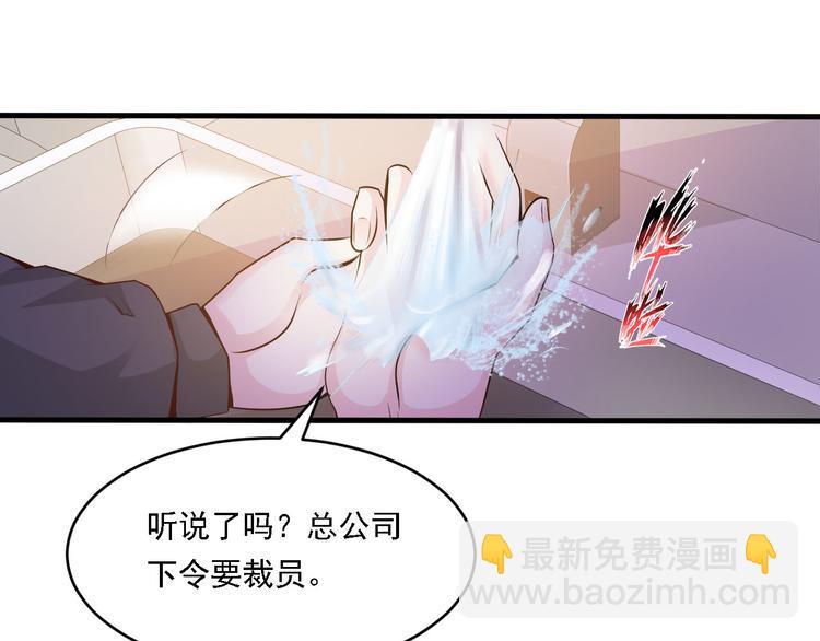 第7话(1/2)-第7话